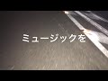 放浪フリーク/ミュージックを