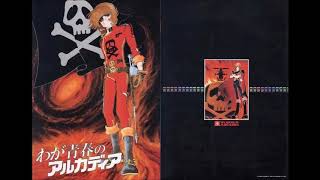 Captain Harlock - Arcadia of my Youth - Kestumei No Chikai