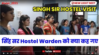 SINGH SIR HOSTEL VISIT | What did Singh Sir say to the Hostel Warden | NEW LIGHT NEET | NEET 2023... screenshot 5