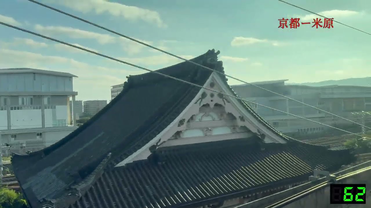 【4K60fps・左側車窓展望】のぞみ212号!!新大阪発⇨東京行!!【速度計付き】Tōkaidō shinkansen Nozomi… Shin-Ōsaka⇨Tōkyō…