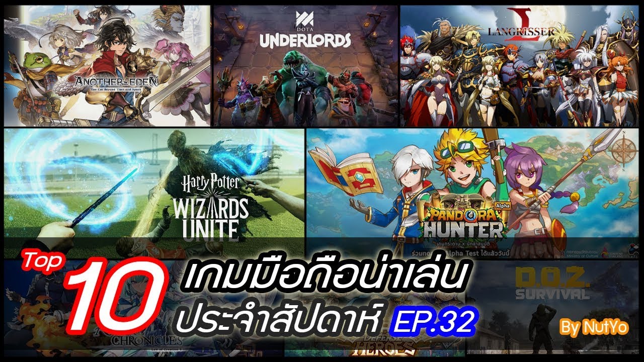 10 อันดับเกมมือถือน่าเล่นประจำสัปดาห์ EP.32 (30/06/2019)