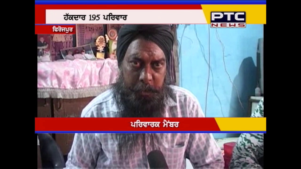 What families of Freedom fighters are demanding from Punjab Govt?