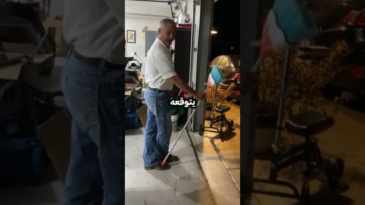 أب يورّث ابنه أقدم مقلب في التاريخ بالمكنسة 😂🧹