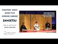 Capture de la vidéo Riley Lee 尺八 Wsf08 World Masters Concert Zangetsu 残月 Shakuhachi, Koto, Shamisen. Japanese Music