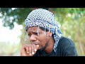ACHA POMBE 
