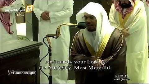 وَإِذْ نَادَىٰ رَبُّكَ مُوسَىٰ تلاوه بياتيه رائعه للشيخ ياسر الدوسري