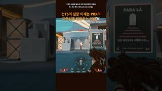 PRX를 위기에서 구해낸 인비 #valorant #valorantclips #vctpacific #prxjinggg #prxforsaken #wgaming #vctindia