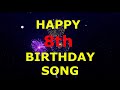 Happy 8th Birthday Song 