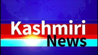 Kashmiri News: Watch latest News coverage on DD Kashirs daily News Bulletin | 