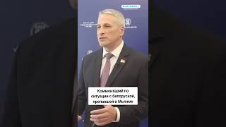 ❗️По ситуации с пропавшей белоруской в Мьянме