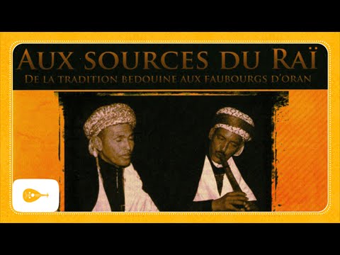 YouTubeでBellemou, Gana El Maghnaoui - Miloudaを視聴 YouTubeでBellemou, Gana El Maghnaoui - Miloudaを視聴