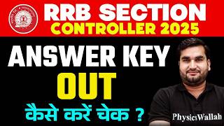 RRB Section Controller Answer Key 2025 Out 🔥| Railway Section Controller Answer Key 2025 Link Update