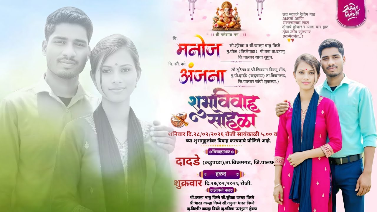 🌺 Wedding Ceremony Live Streaming | Marathi Lagna Sohala