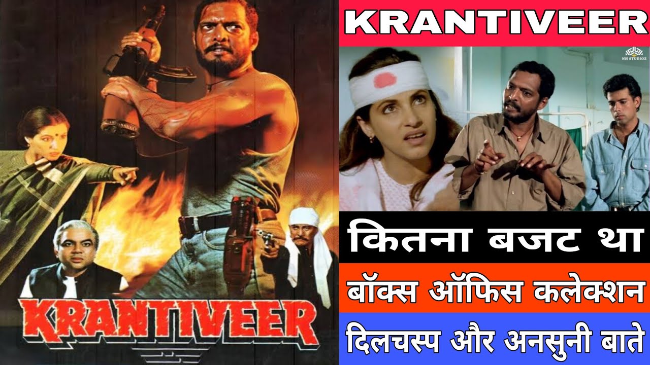 Krantiveer Movie Box office Collection Budget verdict and unknown Facts 
