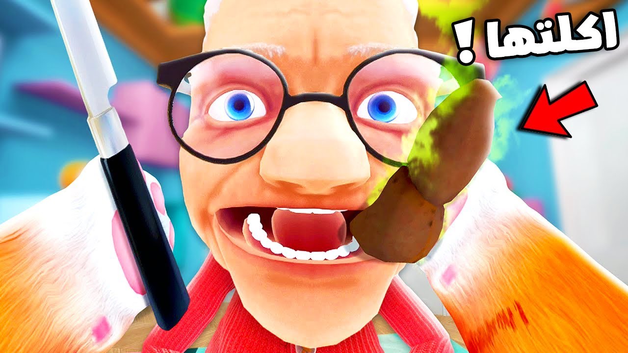 اكلت تيتا فضلات القطط ( قطة في الواقع الافتراضي ) 😹💩 | I AM CAT VR