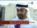 كلمة صاحب السمو الشيخ محمد بن زايد