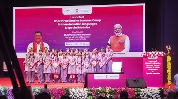 Launch of Bharatiya Bhasha Summer Camp Primers in Indian Languages and Special Modules (Part 12)