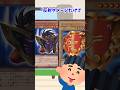 【遊戯王】遊戯王のクソコンボ「アステカ反射ワンショット」 #shorts #遊戯王