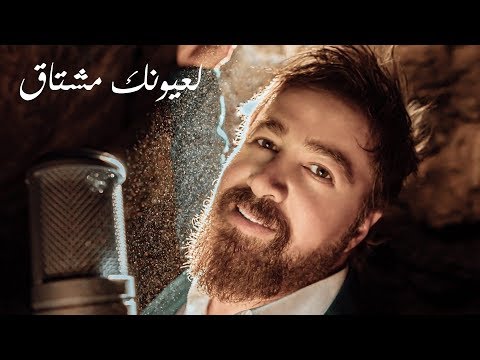 أهل الغرام حسام مدنية ألبوم لعيونك مشتاق