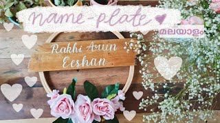 Name plate | Home decor | Malayalam | Safa with pen