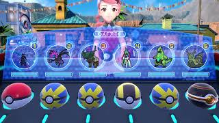 All 32 Ominous Stakes for Legendary Treasures of Ruin Part 4 - Part 30 - Pokémon Scarlet and Violet