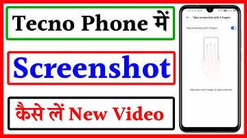 Tecno phone me screenshot kaise liya jata hai | how to take screenshot in tecno