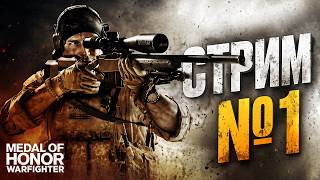 Medal of honor warfighter