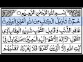 Surah Ghafir The Forgiver Beautiful Quran Recitation HD سورة غافر Surah Ghafir The Forgiver Beautiful Quran Recitation HD سورة غافر