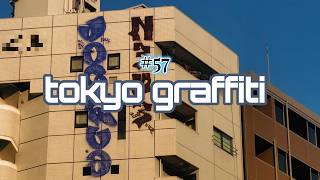 東京グラフィティ｜Tokyo Graffiti ~Voices on Concrete~ #57 - YouTube