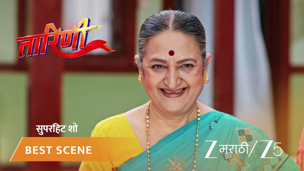 TARINI | EP - 195 | Best Scene 1 | Mar 7 2026 | Zee MARATHI