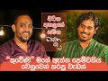         mathaka pada    gemunu jayantha with charitha attalage