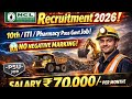 NCL Recruitment 2026 🔥 | 10th/ITI/pharmacy Pass Govt Job | Salary ₹70K 😱 No Nagetive Marking #psu