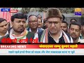 Congress Workers Conference and Election Strategy#news#bihar#katihar