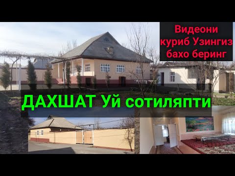 Уй Сотилади Маландиёнда