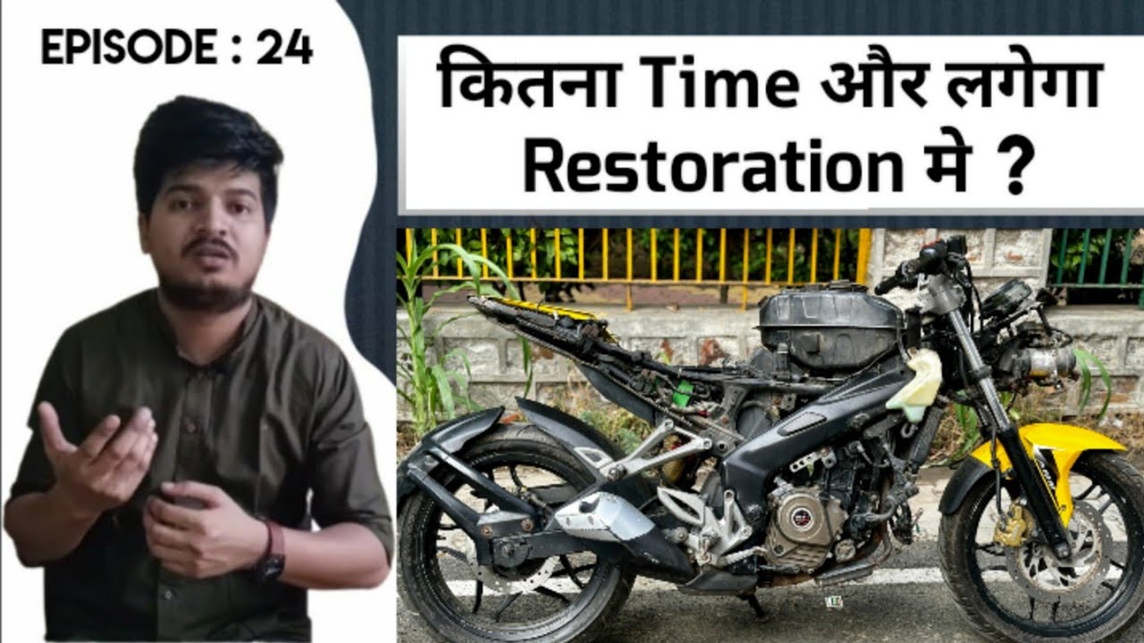 Pulsar rs 200 restoration episode :24 ( pulsar rs 200 silencer dismantle | rs 200 restoration 