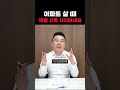 아파트 살 때, 제발 신축 사지마세요
