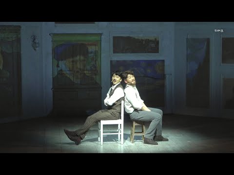 [4k]220408 빈센트반고흐 커튼콜