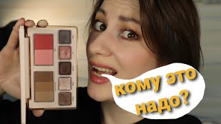 НА КОЙ Ч👿РТ НАМ NATASHA DENONA Hyper Natural Face Palette |обзор, свотчи, 4 макияжа, разбор на куски