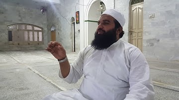 القارئ الباكستاني حماد الله ساجد بصوت جميل يعلم طفلان سورة الحاقه