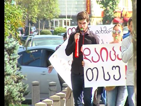 უნივერსიტეტი - 11 ოქტომბერი, 2014