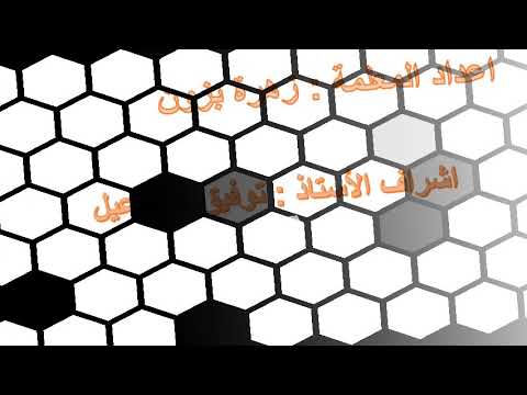 أصل كل عبارة إلى ما يناسب إعراب الكلمة الملونة الصف التاسع