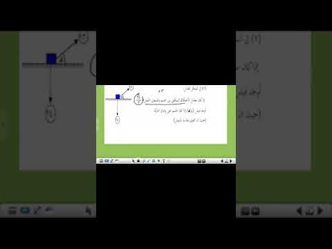 مراجعه استاتيكا 1 شهر نوفمبر