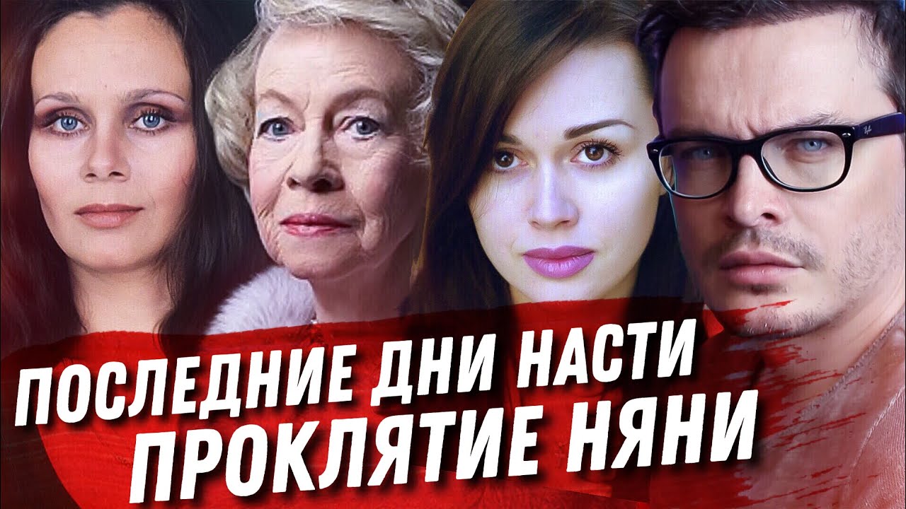 Заворотнюк Последние Дни Фото Заворотнюк Последние Дни Фото