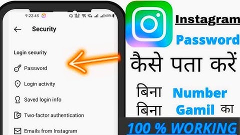 Instagram ka password kaise pata kare || Instagram password bhul gaye Kaise pata kare