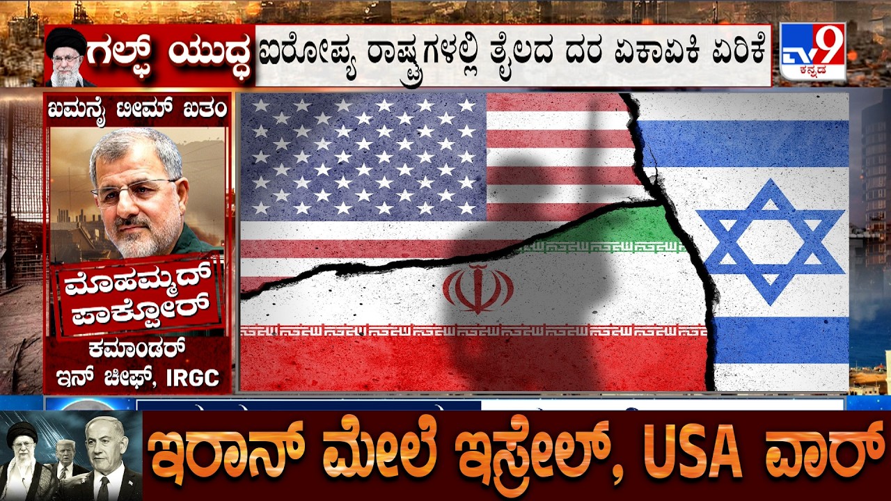 Israel-Iran War: Oil Prices In Europe Jumped By 22% And Could Rise Due To Iranian crisis