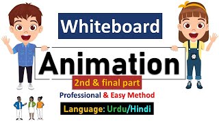 Whiteboard animation A to z. Most easy & professional method. Urdu/Hindi