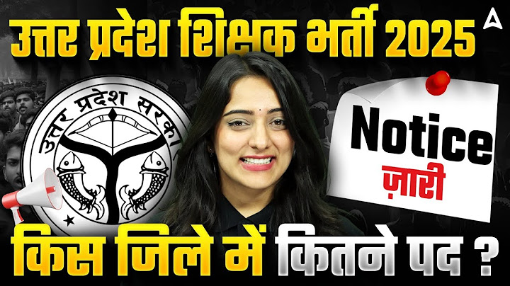 UP ECCE Educator Vacancy 2025 Notification Update | Balvatika Vacancy 2025 UP Complete Details