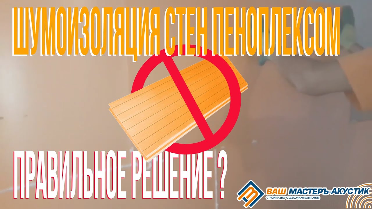 Смотреть видео