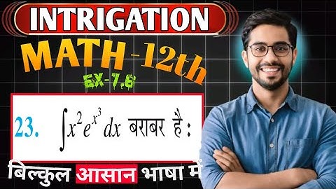 Class 12 Ex 7.6 Q23 Math Chapter7 Class12 Math Integration Ex 7.6 Q23 Class 12 Math | ex7.6 q23 |