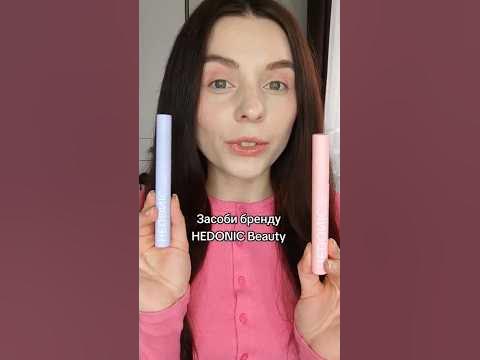Українські бренди косметики. HEDONIC Beauty гель для брів - YouTube